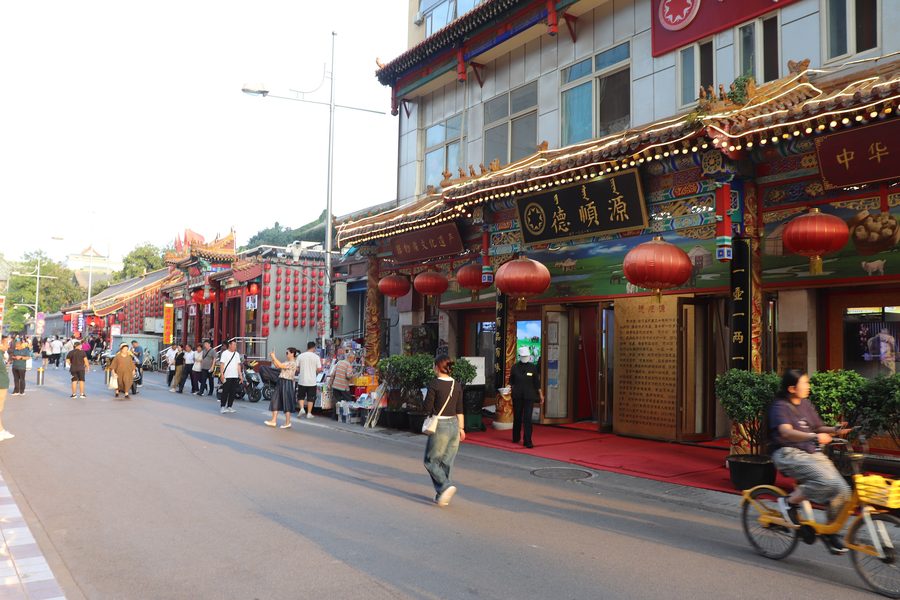 Ruelle traditionnelle de hutong Shuaifu yuan à Pékin