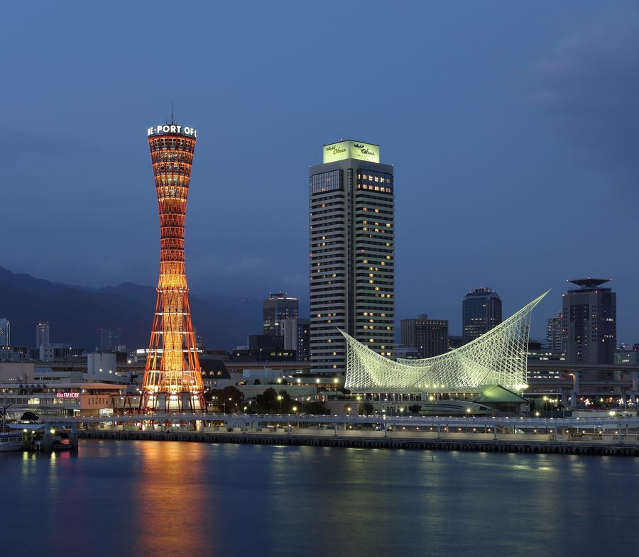 La tour du port de Kobe et le front de mer du port de Kobe.