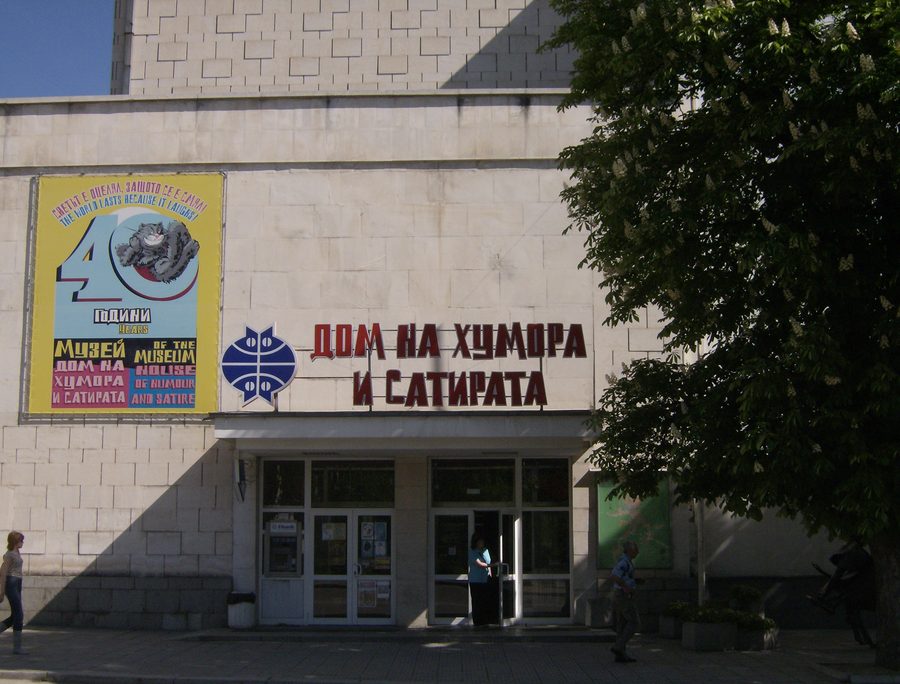 Gabrovo comme centre culturel de l’oblast de Gabrovo