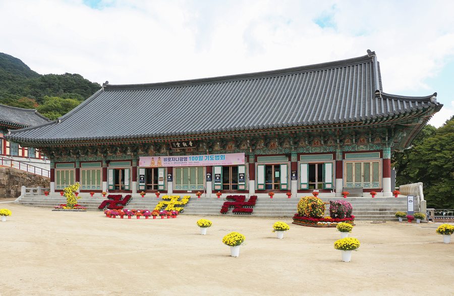 Gwaneumjeon dans le complexe du temple Haeinsa en Corée du Sud