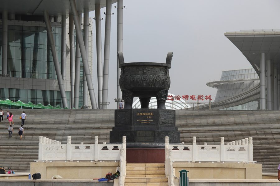 Bâtiment du musée de la Mongolie intérieure à Hohhot