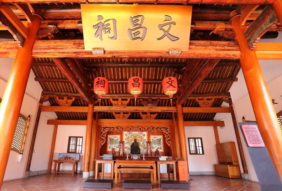 Sanctuaire Wenchang et Académie pédagogique Fongyi dans le district de Fengshan